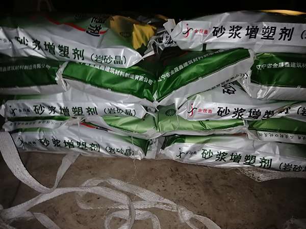 砂浆增效剂图片2