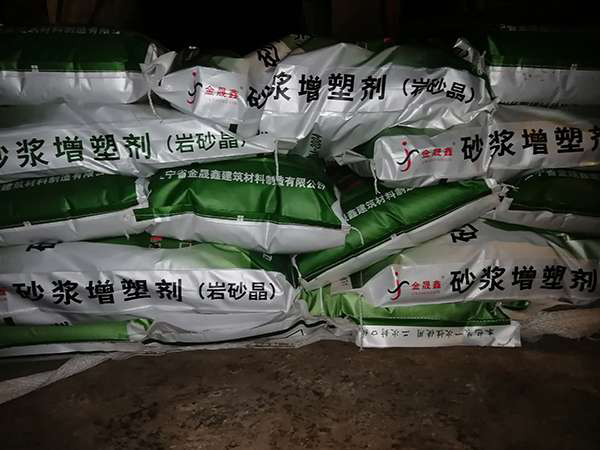 岩砂晶图片2