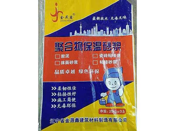聚合物保温砂浆