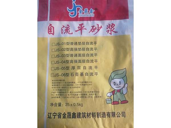 自流平砂浆案例