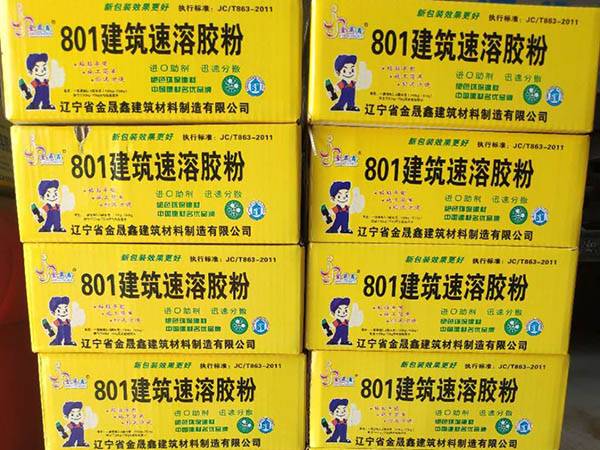 建筑速溶胶粉